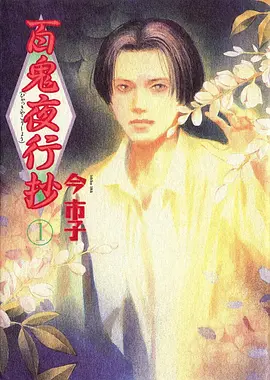 机神纪元